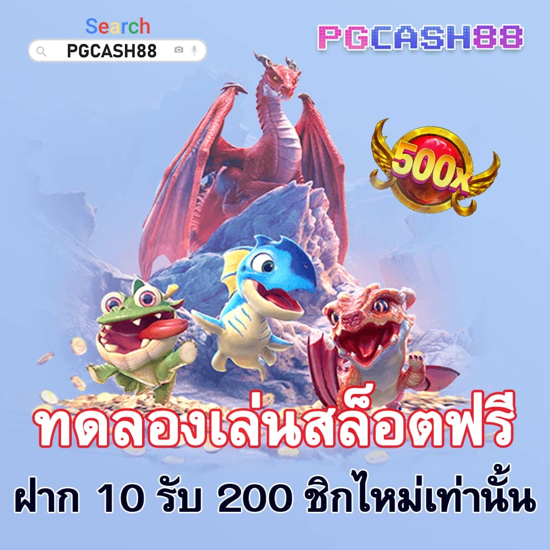 สล็อตฝากถอน true wallet เว็บตรง 888pg